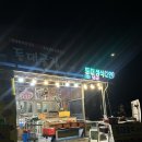 천북굴단지 | 보령 등대굴집 ㅣ 굴 제철에 꼭 가야 하는 천북굴단지맛집 솔직후기