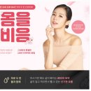 반성한의원 이미지