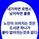 덕회 이미지