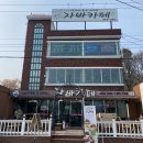 COFFEE&GRILL자바카페