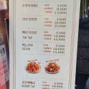 인생닭강정울산대점 네이버블로그