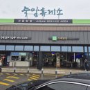 죽암대추농원