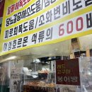 GS25 신림성화 이미지