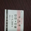 안천정류소 이미지