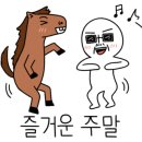 행복한찰진꽈배기 이미지