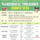 작전도서관 이미지