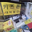 아이정보통신 이미지