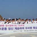 평화교통 노동조합 이미지