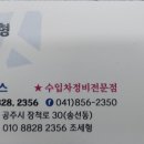 JK모터스 이미지