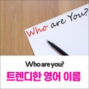 지나영어교습소 - 강동구 구천면로46길 14 | 지나영어교습소