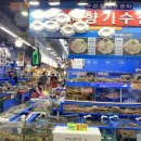 가락시장 이미지