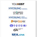 (유)효성건설 이미지