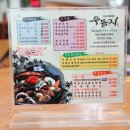 애니카랜드 칠곡점 이미지