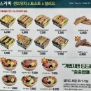 바빈스커피논산취암점