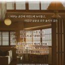 공간인테리어