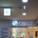 동탄에이스치과 네이버블로그