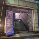 은행노래연습장 이미지