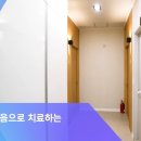 사랑한의원 이미지