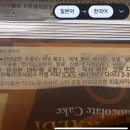 마일드팜 이미지