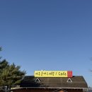 행복나들이반찬 | [여주 돈까스여행] 여주 강변 나들이 코스로 딱! 수제 돈까스 맛집 방문 후기 🍴