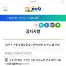 예천청소년수련관수영장 이미지