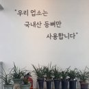 명륜등심해장국 | [🥢음식점](구미/옥계) 옥계혼밥 한 그릇 음식, 명륜등심해장국 옥계점