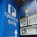 다비치안경둔산로데오점 이미지