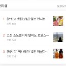 [애드센스|후기] 티스토리 블로그 방문자 폭발 후기 2탄 (애드센스 수익)