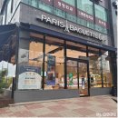 파리바게뜨(신오창점) 네이버블로그