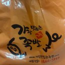 가장맛있는족발우정