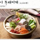 대교리 30-2번지 앞 Daum카페
