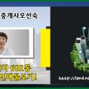 구평동-6 이미지