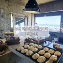 리베르타 청사포점 | [부산/청사포] 오션뷰 청사포카페 리베르타 청사포점