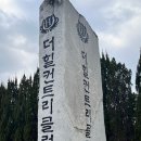 더힐컨트리클럽 이미지