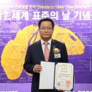 ㈜삼표산업 이미지