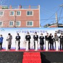 우암동 복합청사 이미지