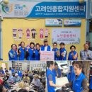 월곡2동경로당 이미지