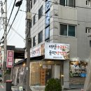 더에이유통 | 대구 동성로 삼겹살/ 동성로맛집 백설양곱창 돌판삼겹살 내돈내산 솔직후기