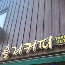 흘리커피 이미지