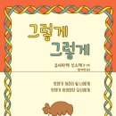 아차산아래작은도서관놀자 이미지