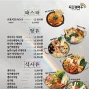 무지개맥주 - 양천구 | 무지개맥주