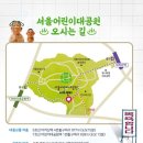 선녀탕집 | 장수선녀탕!요구릉~요구릉~!!!