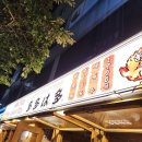 다다하다 장산점 이미지