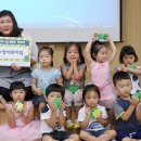 거제 수양어린이집 뉴스앤거제