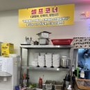 밥심면심