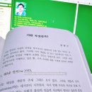 [김동수] 시란 무엇인가? 이미지