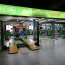 오토오아시스 빅마켓 금천점 이미지