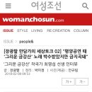 ‘그리운 금강산’ 작곡가 최영섭 선생 인터뷰 (소프라노 채미영 바이올린 연주 박은주) 이미지