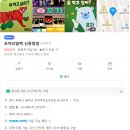 양도로56번길-L | 신중동역l신중동회식 장소로 강추하는 술집 추천, 포차리얼백