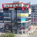 온유가정의학과의원 네이버블로그
